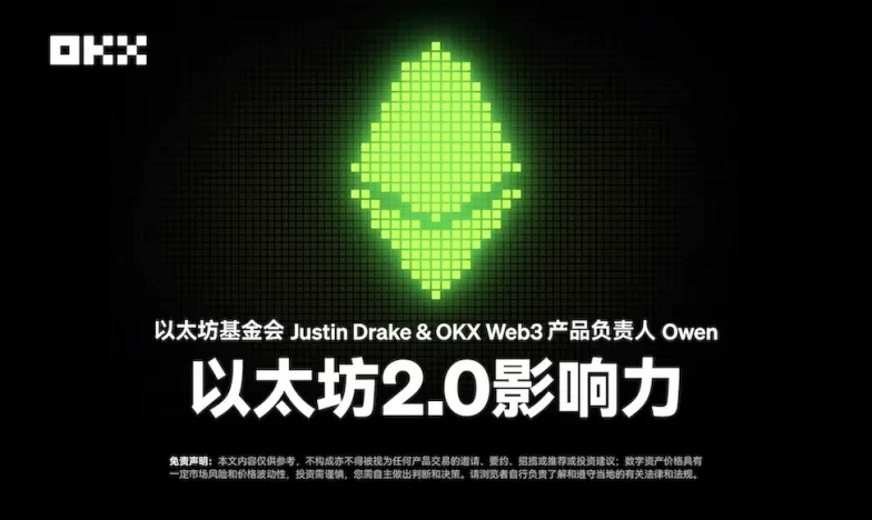 欧意app-OKX Web3钱包的全新升级，将带来无限可能